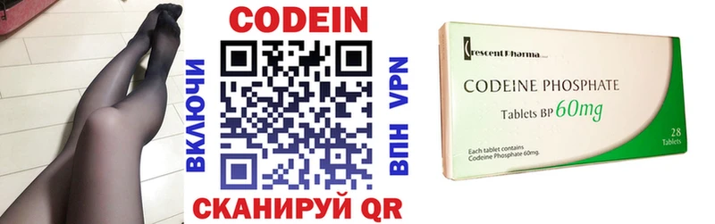 Купить  Мегион  Кодеиновый сироп Lean напиток Lean (лин) 