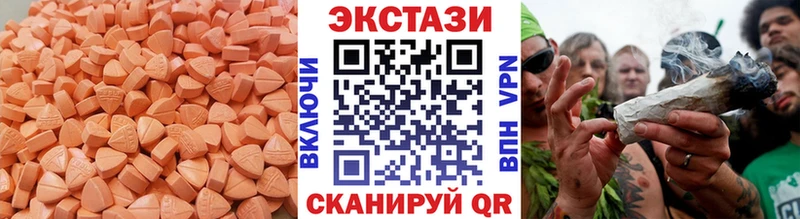 Ecstasy Punisher Купить закладки Мегион