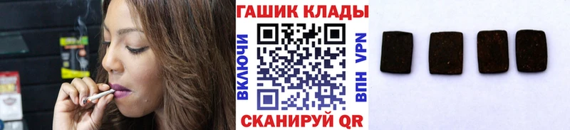 Гашиш Ice-O-Lator  Купить  Мегион 