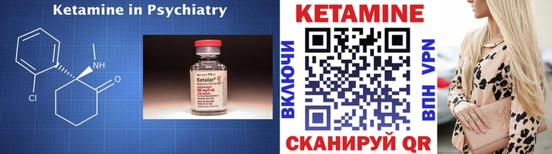 Купить закладки  Мегион  Кетамин VHQ 