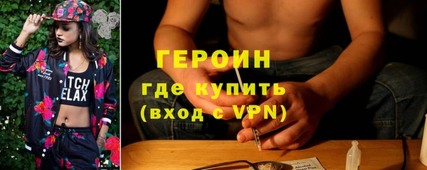 молекула духа Горнозаводск