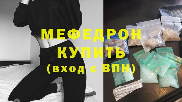 дистиллят марихуана Вяземский
