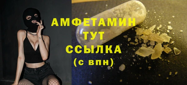 дистиллят марихуана Вяземский