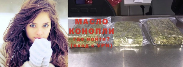 меф VHQ Вязьма