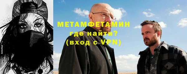меф VHQ Вязьма