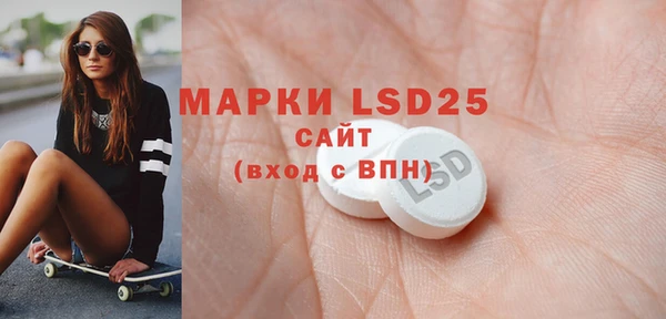 дистиллят марихуана Вяземский