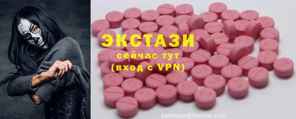 mdpv Гусев