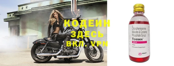 мефедрон Вязники