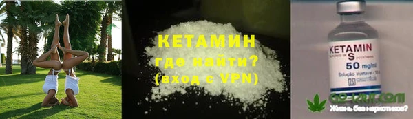 меф VHQ Вязьма