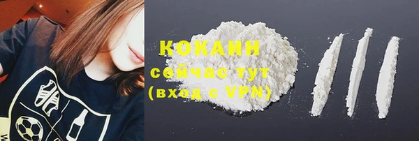 дистиллят марихуана Вяземский