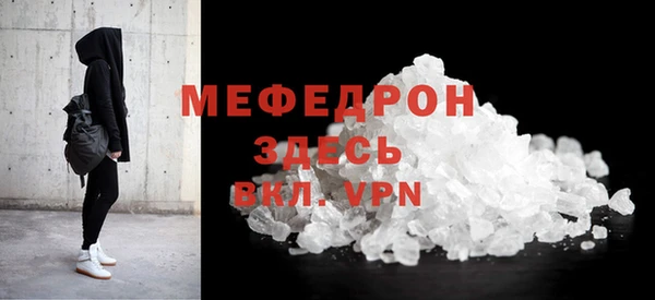 мефедрон Вязники