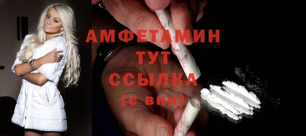 метадон Горно-Алтайск
