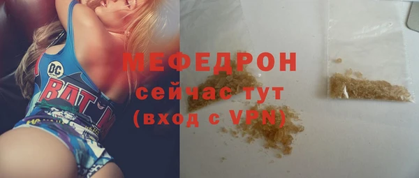 дистиллят марихуана Вяземский