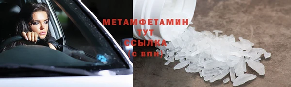 дистиллят марихуана Вяземский