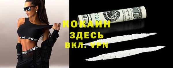 мефедрон Вязники