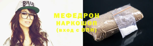 меф VHQ Вязьма