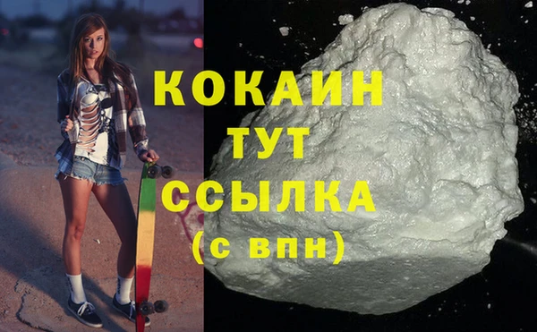 мефедрон Вязники