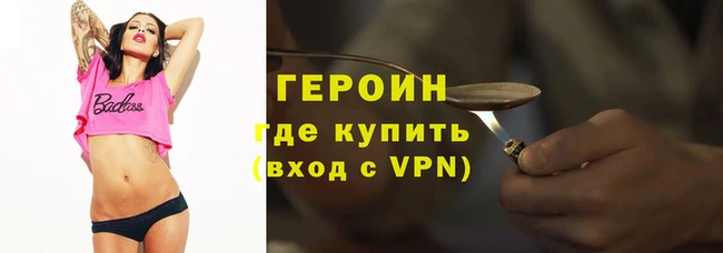 меф VHQ Вязьма