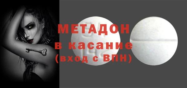 меф VHQ Вязьма