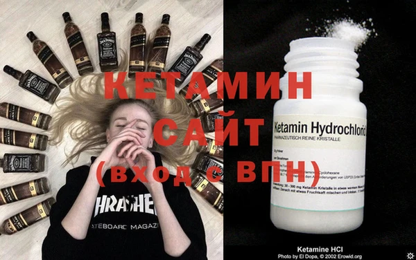 марихуана Волосово