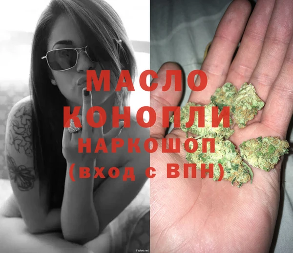 мефедрон Вязники