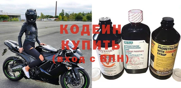 дистиллят марихуана Вяземский