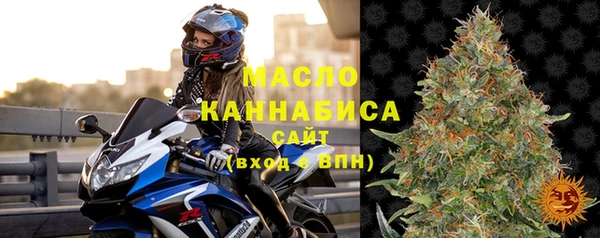 мефедрон Вязники