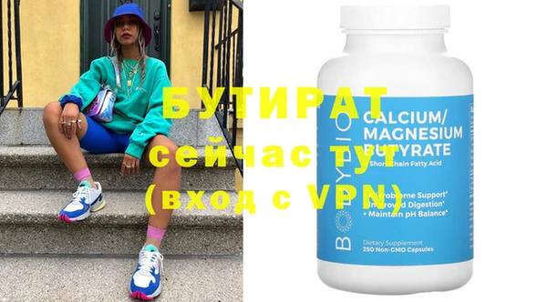 мефедрон Вязники