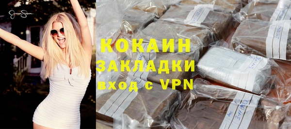 мефедрон Вязники
