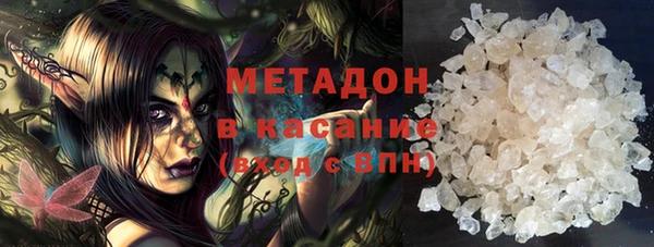дистиллят марихуана Вяземский