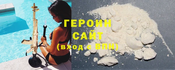 герыч Горняк