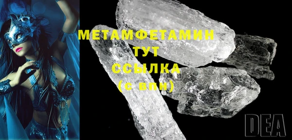 меф VHQ Вязьма