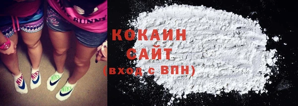 дистиллят марихуана Вяземский