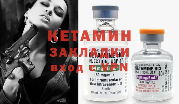 дистиллят марихуана Вяземский