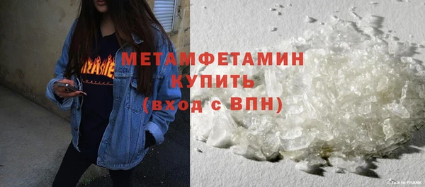 дистиллят марихуана Вяземский
