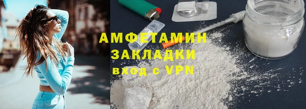 меф VHQ Вязьма