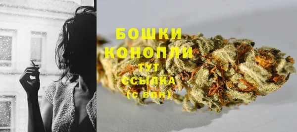 дистиллят марихуана Вяземский