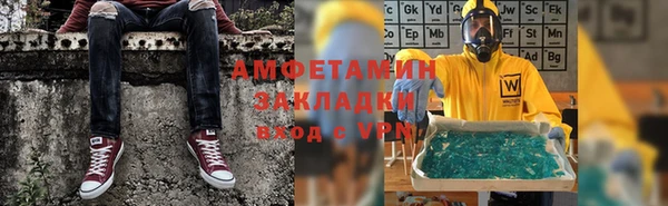 мефедрон Вязники
