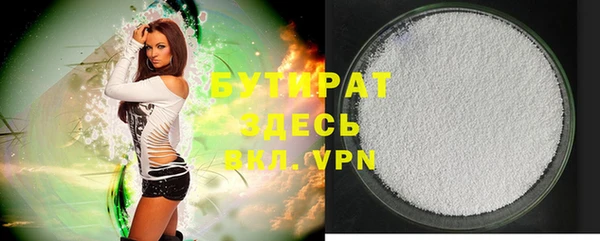 мефедрон Вязники
