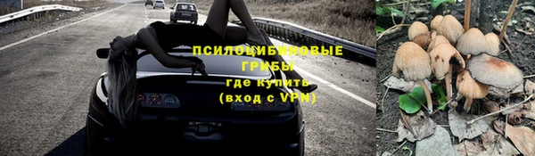 дистиллят марихуана Вяземский