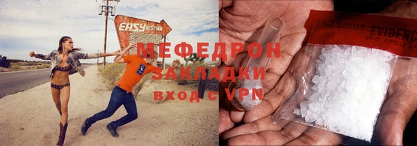мефедрон Вязники