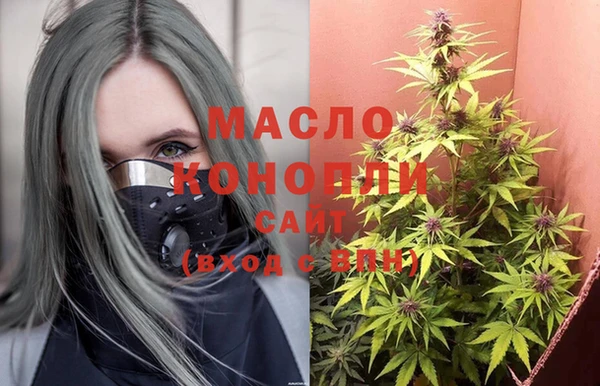 ГАЛЛЮЦИНОГЕННЫЕ ГРИБЫ Гусиноозёрск