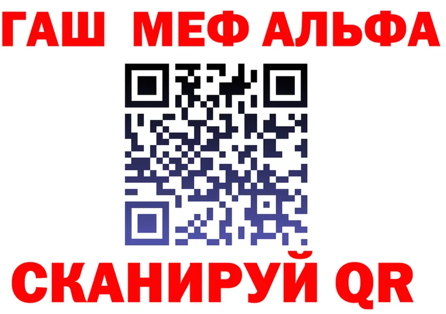 МЯУ-МЯУ мука рабочий сайт это OMG Мегион