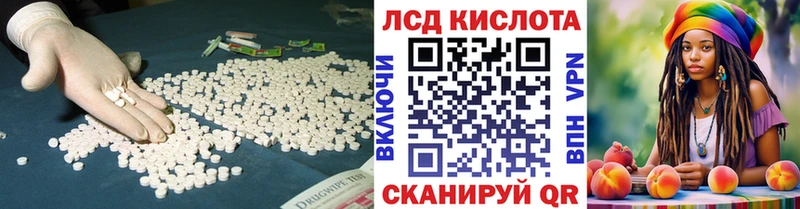 ЛСД экстази ecstasy  Купить где  Мегион 