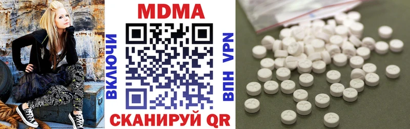 МДМА crystal  Купить закладки  Мегион 