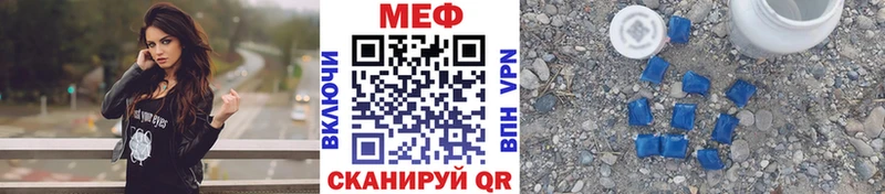 Меф кристаллы  Купить закладки  Мегион 