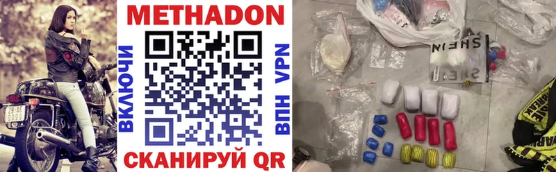 Купить Мегион Метадон VHQ