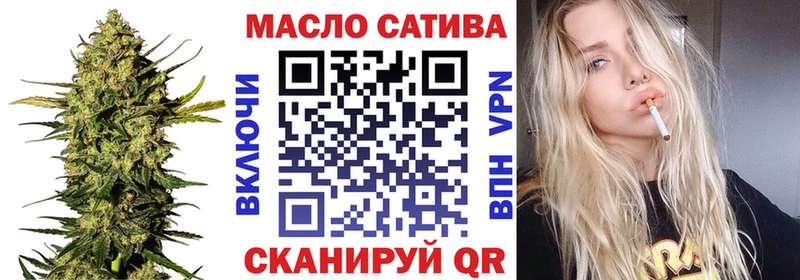 ТГК гашишное масло  Купить  Мегион 