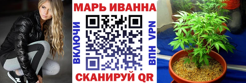 Купить закладки  Мегион  МАРИХУАНА план 